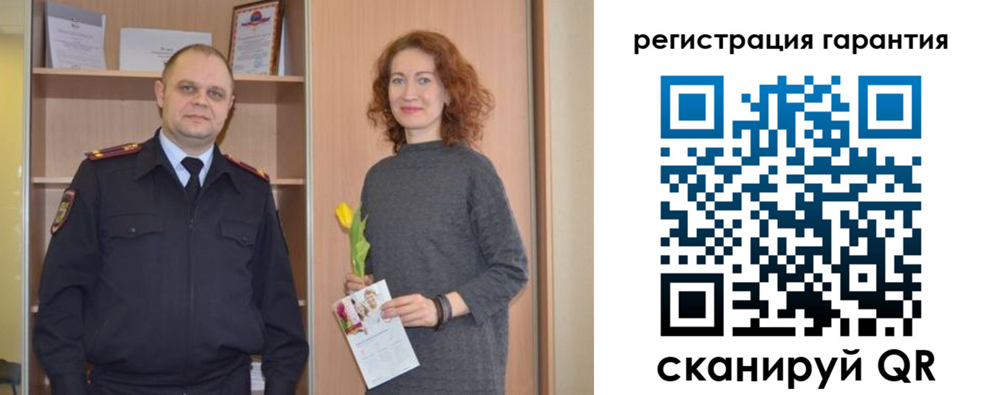 временная регистрация недорого в Сарове
