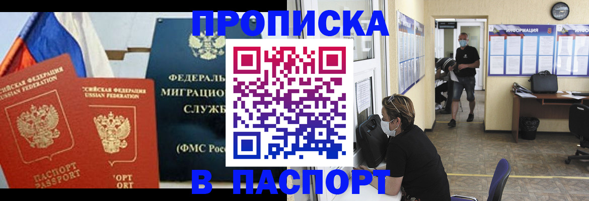 регистрация для дет. сада в Сарове